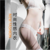 服装 商品缩略图0