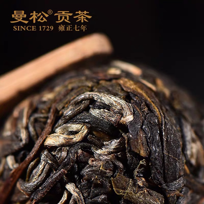 2016年曼松贡茶龙珠礼盒 6g*18颗 纯手工揉捻