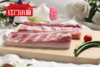 五肉联会员店 大红门 五花肉2.5kg 商品缩略图0