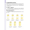 《新生儿护理与母乳喂养一本通》 商品缩略图1