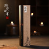 香道-线香6款，清心理气茶室必备 商品缩略图5