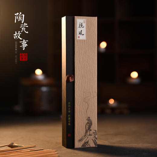 香道-线香6款，清心理气茶室必备 商品图5