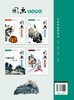 国画基础教程 山水篇 国画入门基础教程书临摹画册入门书画画书教材美术教程水墨画教程写意画技法书中国画技法入门到精通教材教程 商品缩略图1