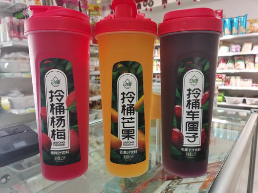 动康拎桶杨梅、车厘子、芒果汁1.5L 商品图3