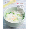 《妈妈的味道：0～3岁宝宝营养辅食》 商品缩略图9