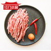 旗舰店 大红门 冻37肉馅2.5kg*4 商品缩略图1