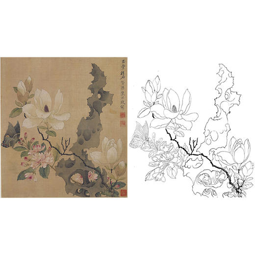 工笔画白描底稿明清花鸟 陈洪绶 杂画图册 斗方小品册页 MQ09 商品图0