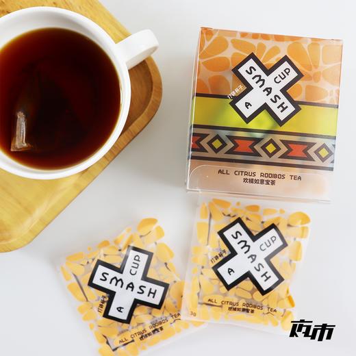欢橘 如意宝茶 商品图4