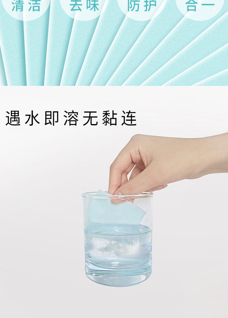 卫亮duo效地板清洁片一次一片 遇水即溶去污洁净 30片