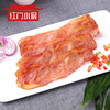 五肉联会员店 大红门 冻经典培根1kg*3 商品缩略图0