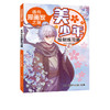 通向漫画家之路  美少年绘制练习册  漫画技法漫画分类绘画工具书漫画漫画绘制技巧 动漫绘制绘画美术教材零基础学漫画菜鸟变高手 商品缩略图1