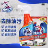 兔之力厨房重油污净 （促销装）500g+420g 商品缩略图1