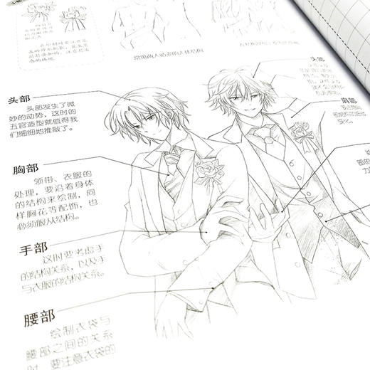 通向漫画家之路  美少年绘制练习册  漫画技法漫画分类绘画工具书漫画漫画绘制技巧 动漫绘制绘画美术教材零基础学漫画菜鸟变高手 商品图4