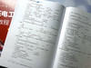低压电工考证培训教程 视频版 安全生产 电工基础知识电工证上岗证电业局培训教材自学高级技工技师教程控制电路技术维修技术书 商品缩略图2