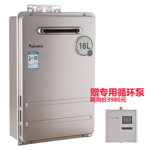 百乐满 16升室外中央热水器 1616AWWC 商品图1