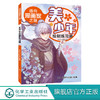 通向漫画家之路  美少年绘制练习册  漫画技法漫画分类绘画工具书漫画漫画绘制技巧 动漫绘制绘画美术教材零基础学漫画菜鸟变高手 商品缩略图0