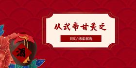  松之光酒类小课堂第21期 —— 关于汉酱，你了解多少？ 
