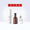 【Rilastil俪纳斯靓颜祛斑精华30ml+Dermina欧敏肤祛斑精华乳30ml+Dermina欧敏肤舒护美白肌底液30ml】组合套装 商品缩略图0