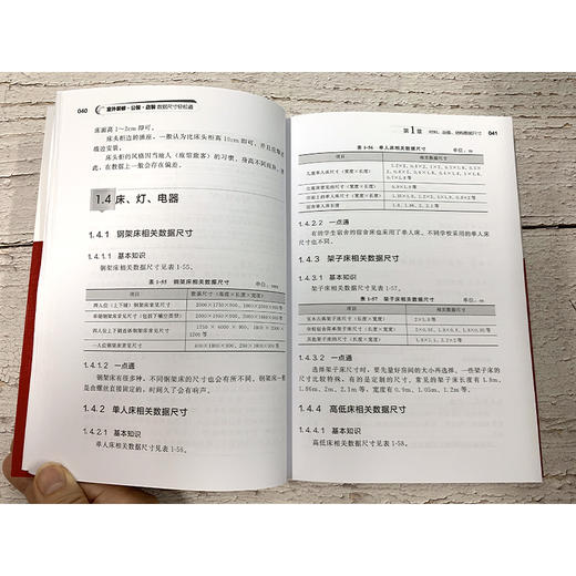 室外装修 公装店装数据尺寸轻松通 室外装饰装修设计书籍 室外装饰装修公装店装验收与监察数据尺寸重点难点盲点图表详解 建筑施工 商品图4