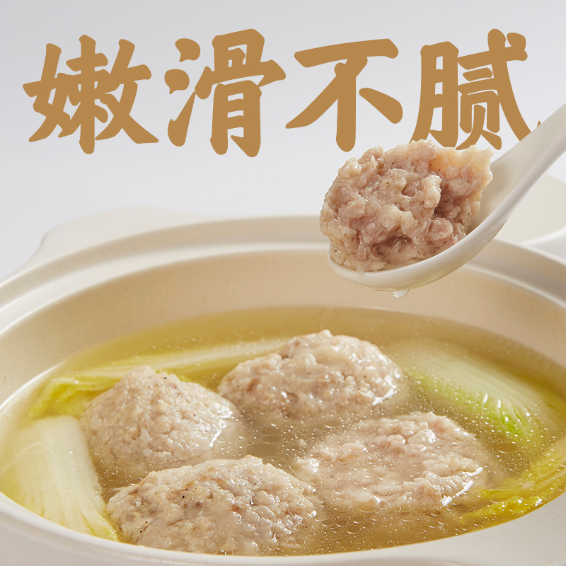 【新品】清炖扬州狮子头(820g)*3盒 肉汁横溢,入口不