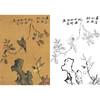 工笔画白描底稿明清花鸟《海棠白头图轴》斗方小品册页-多种白描尺寸可选-MQ14 商品缩略图0