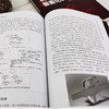 中国制造2025出版工程 机电产品智能化装配技术  陈继文 杨红娟 数字化设计制造 计算机集成制造专业书籍 机械工程自动化 商品缩略图4