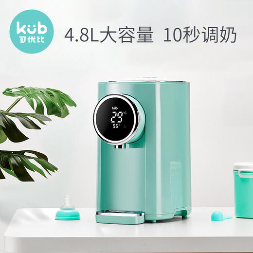 （团购）可优比婴儿冲奶机泡奶粉全自动智能恒温调奶器宝宝热水壶自动保温 商品图0