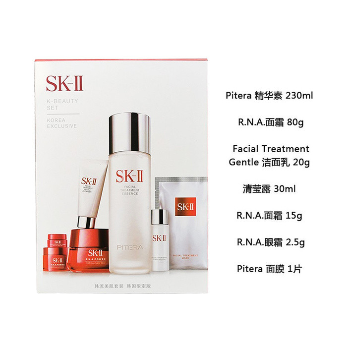 「多效修护年轻肌肤」sk-ii/sk2韩流美肌套盒 美肌明星套盒 补水保湿