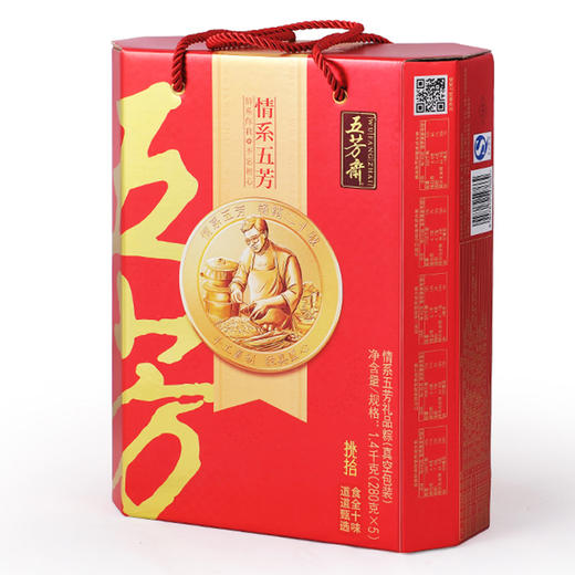 五芳斋 嘉兴粽子礼盒 嘉兴特产粽子情系五芳 1400g 商品图2