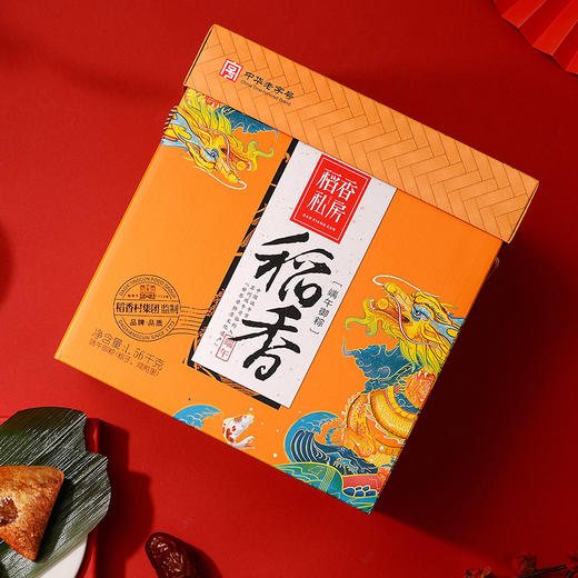 粽子 稻香私房端午粽子礼盒端午御粽1560g 商品图3