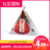 【社区团购】正大100g饭团（奥尔良鸡肉/酥松蛋黄酱） 商品缩略图0