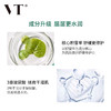 韩国VT第二代老虎面膜6片/盒 商品缩略图4