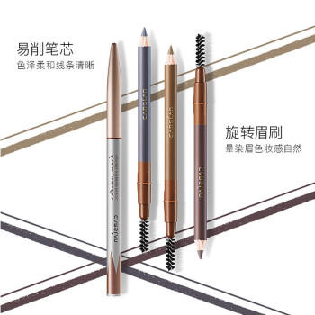 卡姿兰自然塑型眉笔01# 商品图3