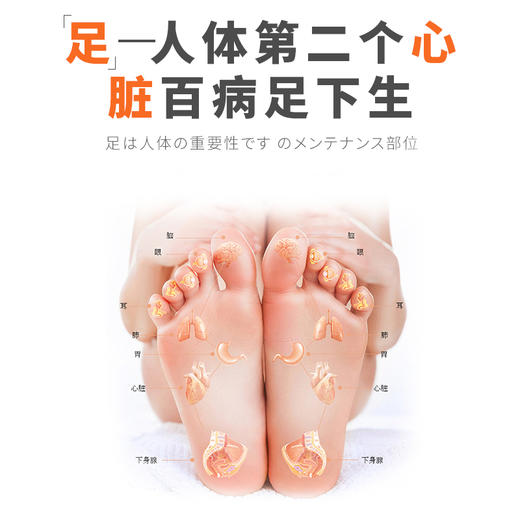 天然足酢脚气足贴——天然精华，温和不刺激 商品图1