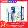 特仑苏嗨MILK纯牛奶脱脂灭菌乳利乐梦幻盖250ml×10包 商品缩略图0