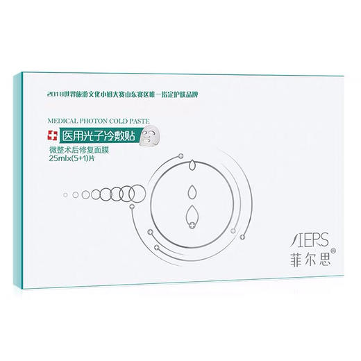 菲尔思冰膜6片/盒 商品图1