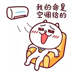  宝宝吹空调差点丢了命，夏天这样的降温方式要不得！ 