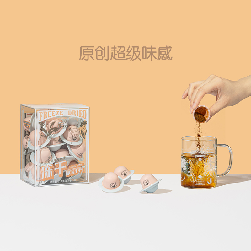 永璞|冷萃冻干咖啡粉蜜桃乌龙茶咖飞碟黑咖啡精品咖啡