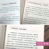 药师说药：孕产妇应该这样用药 商品缩略图2