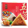 五芳斋 粽子礼盒 端午节嘉兴粽子 端午送礼8粽子大礼包 祥和五芳礼盒装1120g 商品缩略图0