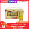 真果粒牛奶饮品芒果味配制型含乳饮料康美苗条装250g×12包 商品缩略图0