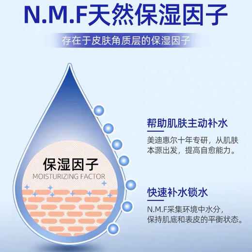 韩国可莱丝NMF针剂水库EX面膜10片/盒 商品图6