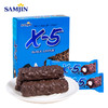 X-5 花生夹心代可可脂巧克力制品144g （4支*3=12支） 商品缩略图2