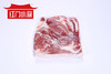 五肉联会员店 大红门 冷鲜前五花肉2.5kg*4 商品缩略图0