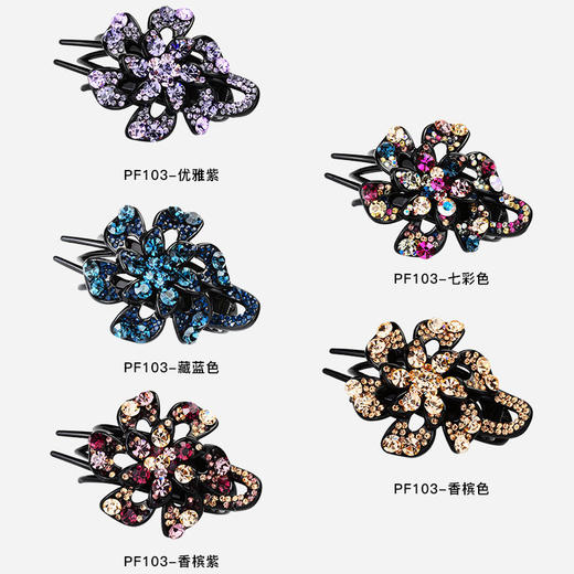 上海旗袍厂LBE-pf103热销发夹鸭嘴夹头饰韩版花朵亚克力一字夹日韩成人彩色水钻盘发器 商品图2