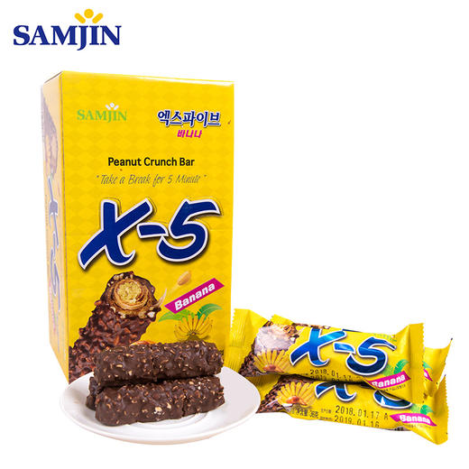 X-5花生夹心代可可脂 巧克力制品36g*24（临期特惠） 商品图3