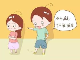  父母个子不高，生下的儿子却185！这几点千万要注意！ 
