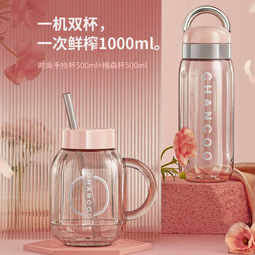 CHANCOO橙厨便携榨汁机CC5800 高颜复古莫兰迪配色 一机双杯 懒人清洗一冲即净 急速破冰 精致耐看 商品图6