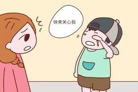  孩子一不满足就闹，这里有办法！ 