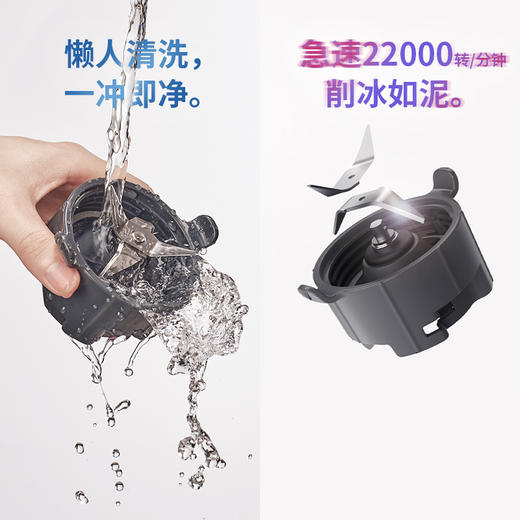CHANCOO橙厨便携榨汁机CC5800 高颜复古莫兰迪配色 一机双杯 懒人清洗一冲即净 急速破冰 精致耐看 商品图7